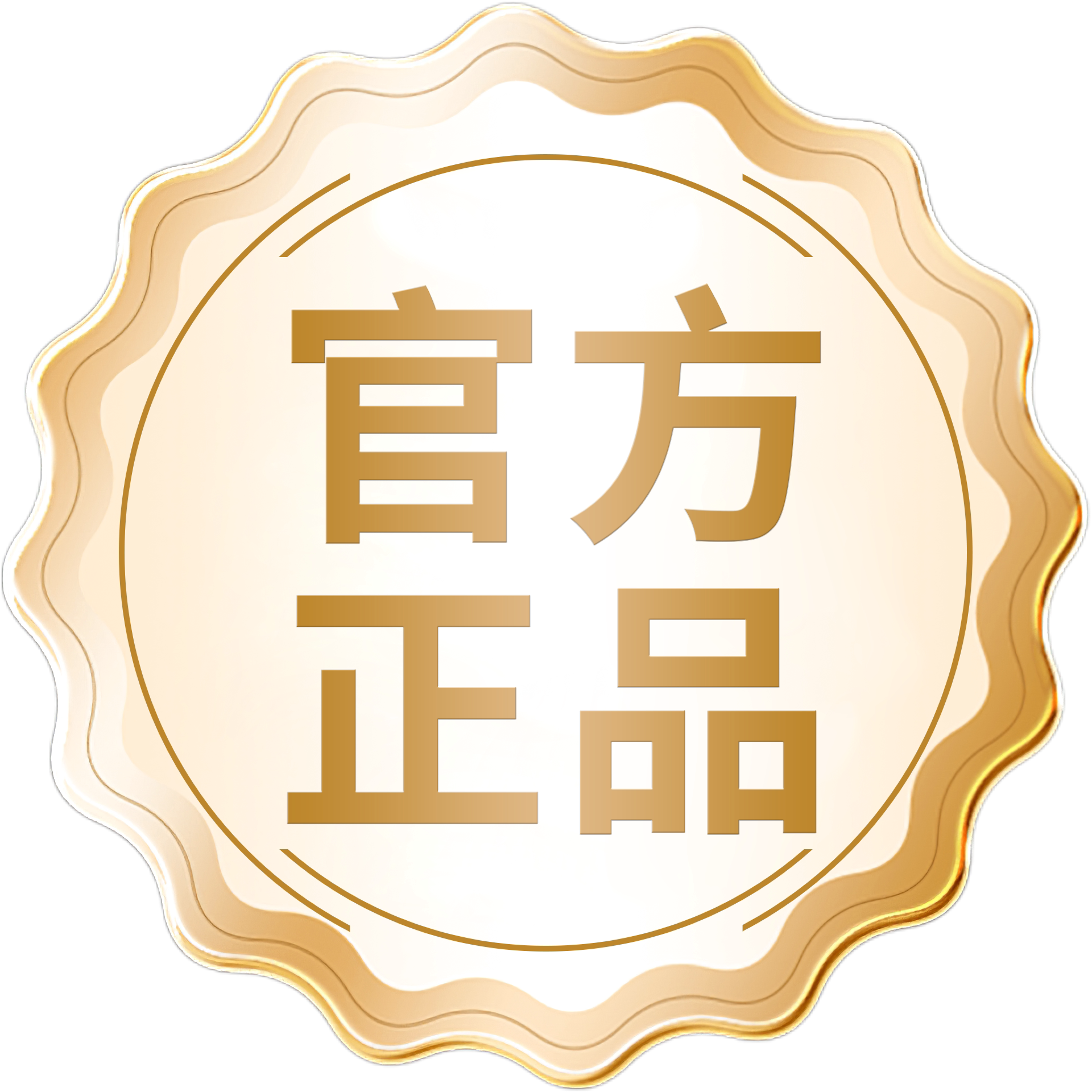 兴源精品宝贝