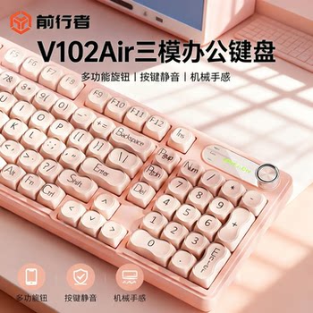 Forerunner V102Air Wireless Keyboard and Mouse Set Bluetooth Mechanical Feel Silent Design for Girls High Aesthetic Value Office Use
