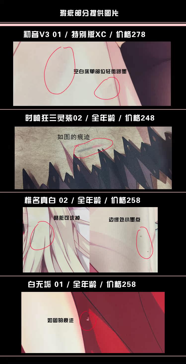 Coussin Manga ACHOBBY - Ref 2685297 Image 5