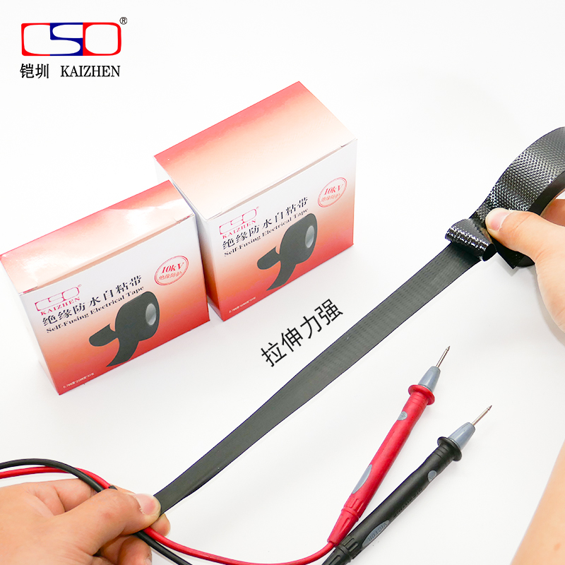 CSDJ20 băng cách điện chống nước Băng thông cáp tự dính Băng cao su bảo vệ cao su 10KV băng keo điện cao thế - Băng keo