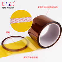 Gold finger high temperature adhesive tape 0 06 thick insulation adhesive tape high temperature resistant adhesive tape polyimide adhesive tape 60MM33 mi