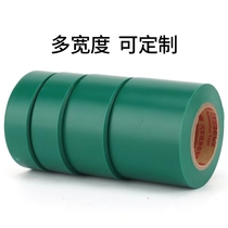 Green Yongle electrical tape insulating flame retardant electrical tape ultra-thin and super sticky PVC waterproof tape 30MM*20