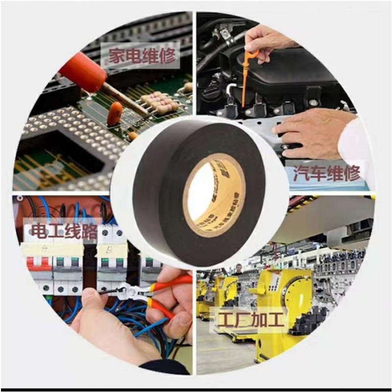 10CM Yongle băng keo điện siêu mỏng siêu dính băng keo điện băng keo đen 10MM-100MM * 20M - Băng keo
