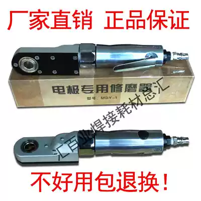 Electrode mold repair pneumatic electrode head cap repair machine pneumatic mold repair machine factory direct warranty 1 year