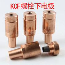 Spot welding machine accessories Bolt electrode M4 M5 M6 M8 M10 M12KCF Bolt lower electrode positioning sleeve