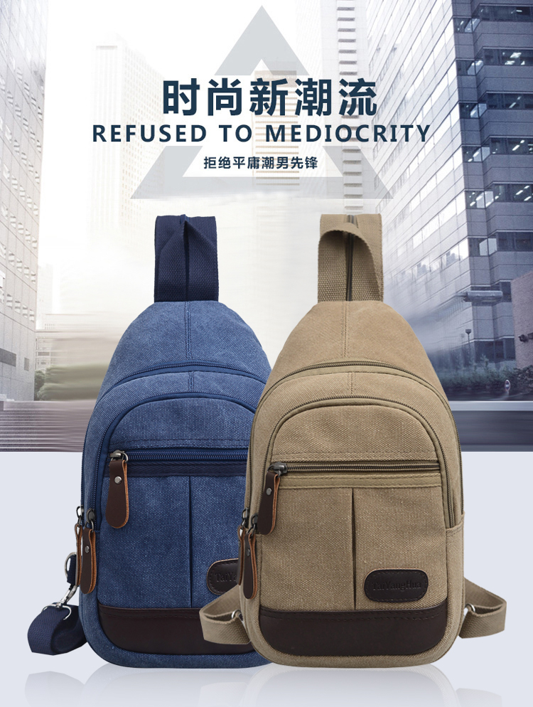 New canvas chest bag men's dual-use bag women's bag shoulder messenger bag Korean version leisure travel mini backpack