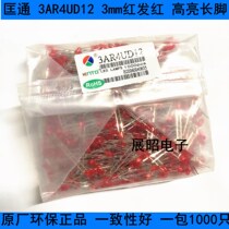 Kuang Tong 3AR4UD12 Red Hair Red Long Foot 3MM LED Luminotron F3 Bright Red Light Red Light 1000 RMB29
