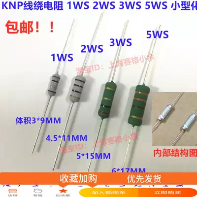 Wire-wound insurance resistance 1W 2W 3W 5WS 0 1 ohm 2R 4 7 10 15R 22 100 300R 1K