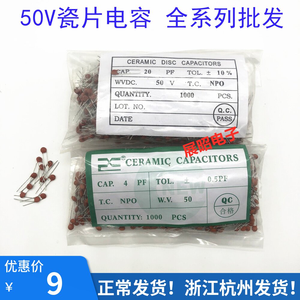 (one thousand price only) porcelain sheet capacitor 50V 102152182202 1NF 1 5NF 1 8NF 2NF