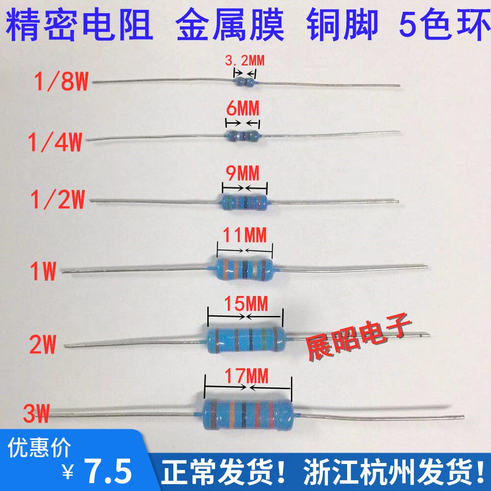Metal Film Resistor 1 8W 1 4W 1 2W 1W 2W 3W 10K 12K 13K 15K 16K 18K