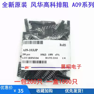 Fenghua exclusion A09-102J 222 472 512 103J 1K 2 2K 4 7K 5 1K 10K 9 feet