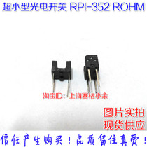 ROHM ultra-small photoelectric slot switch RPI-352 RPI352 transmission type photoelectric sensor 3MM