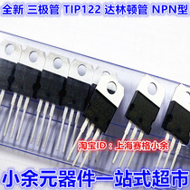 New triode ST TIP122 transistor Darlinton tube NPN type TO-220