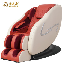 Yihocon Yihekang luxury massage chair YH-8200 beige