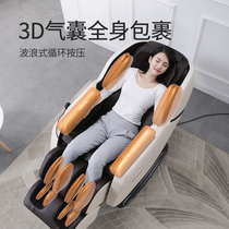 Yihekang household automatic massage chair full body luxury multifunctional intelligent electric massager kneading space capsule