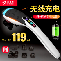 Yihekang little dolphin massager stick full-body multifunctional electric beating hammer handheld vibration massage artifact