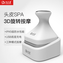 Yihekang intelligent charging head massager head massager convenient multifunctional vibration scalp massager