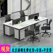 Beijing office furniture desk chair combination 3 4 people position employee table 6 staff table 2 person screen station table