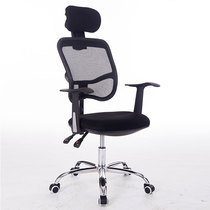 Office Furniture Office Chair Subsimplicity Staff Chair High Back Comfort Office Chair Quality Boss Chair Lift Computer Chair