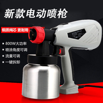 High pressure electric spray gun latex paint spraying machine high atomization paint spray gun home decoration power tool