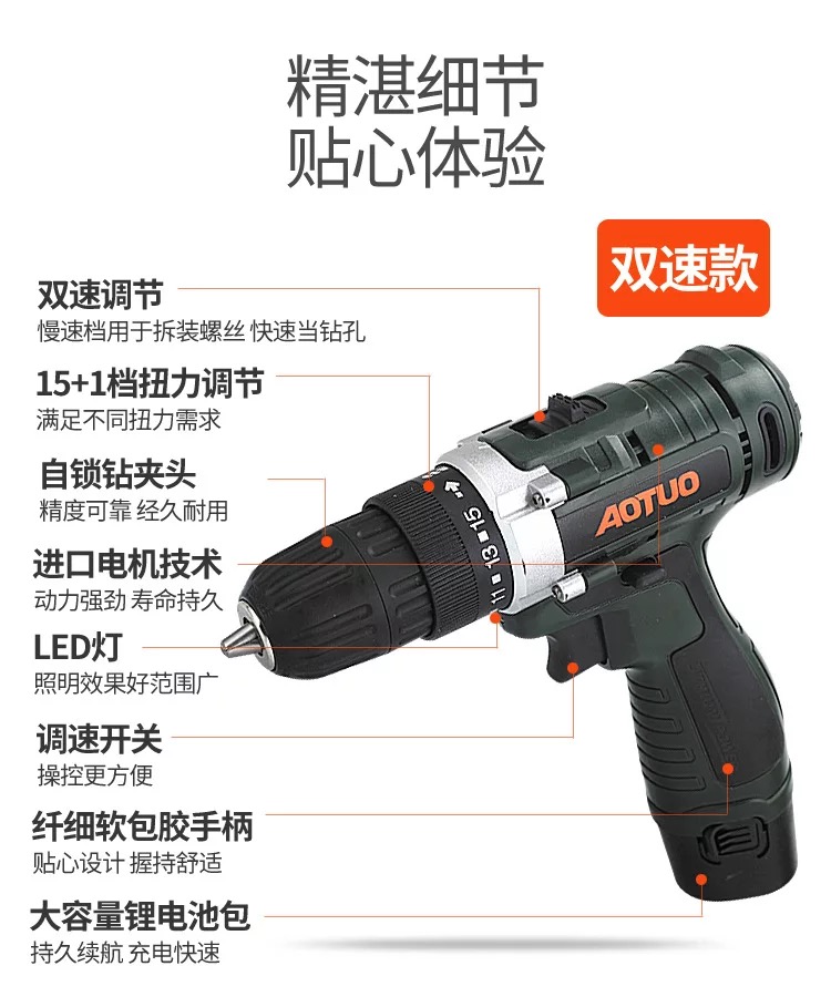 Mới đa chức năng cầm tay có thể sạc lại khoan tay tuốc nơ vít điện xe máy sửa chữa nhà - Bộ sửa chữa Motrocycle bộ dụng cụ sửa chữa xe máy
