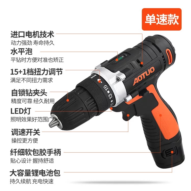 Mới đa chức năng cầm tay có thể sạc lại khoan tay tuốc nơ vít điện xe máy sửa chữa nhà - Bộ sửa chữa Motrocycle bộ dụng cụ sửa chữa xe máy