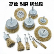 T-shaped steel wire brush electric drill Brush electric polishing wire wheel metal rust removal brush repair grinding tool