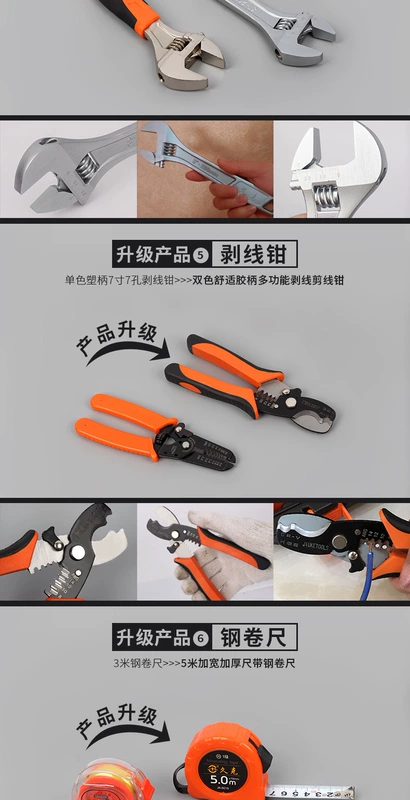 Bộ dụng cụ sửa chữa khẩn cấp xe đa dụng - Bộ sửa chữa Motrocycle tua vít bake