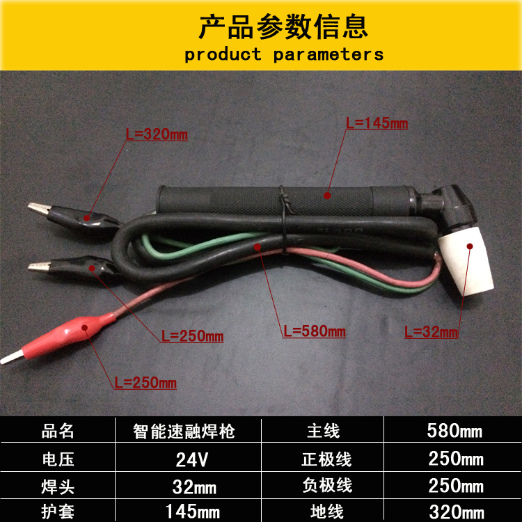 New low-điện áp DC liên kết hàn ngọn đuốc hàn điện tử sắt điện xe máy điện công cụ sửa chữa tua vít