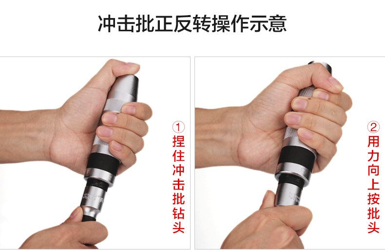 Lớp công nghiệp Đa chức năng Tác động hàng loạt Tuốc nơ vít Tác động sửa chữa tự động Sửa chữa máy Sửa chữa xe máy tua vít