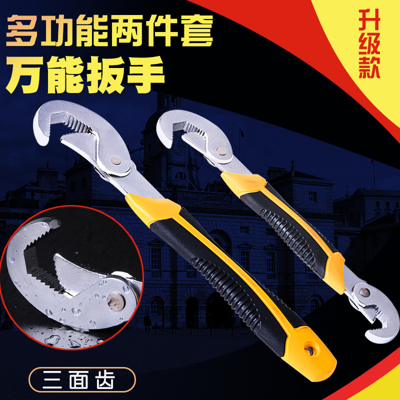 Universal wrench multifunction universal wrench with quick dual-use hook-type opening active wrench suit locomotive maintenance