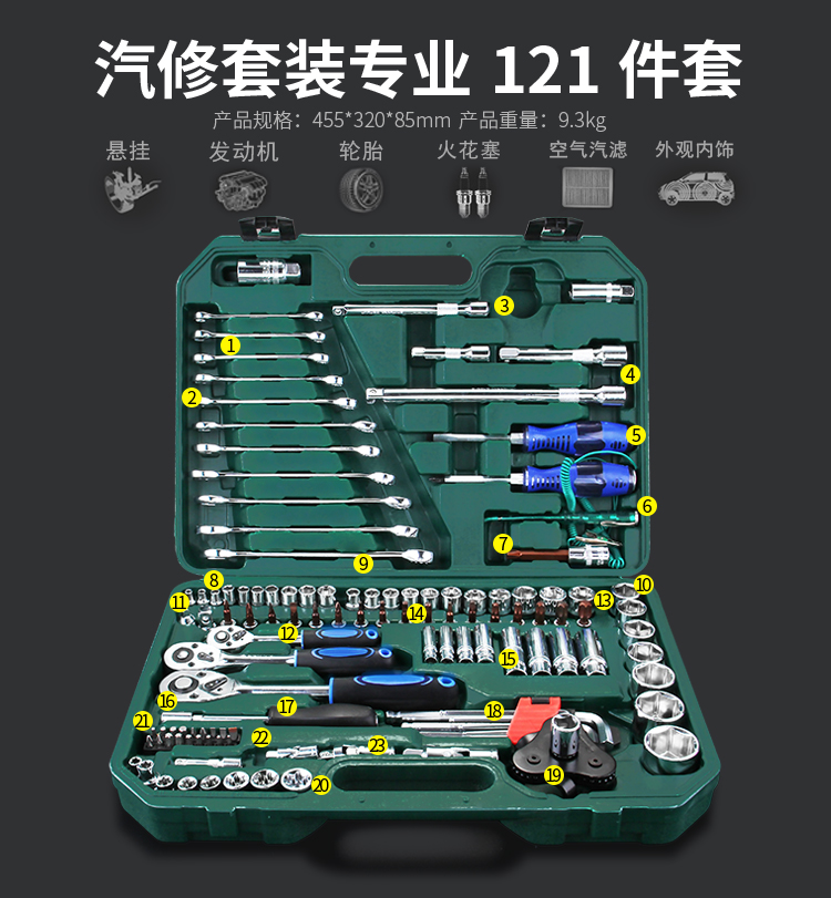 Xe khẩn cấp tự động sửa chữa sửa chữa máy ratchet wrench tay áo hộp công cụ Sửa Chữa Xe Máy phần cứng hộp công cụ bộ đồ sửa xe máy