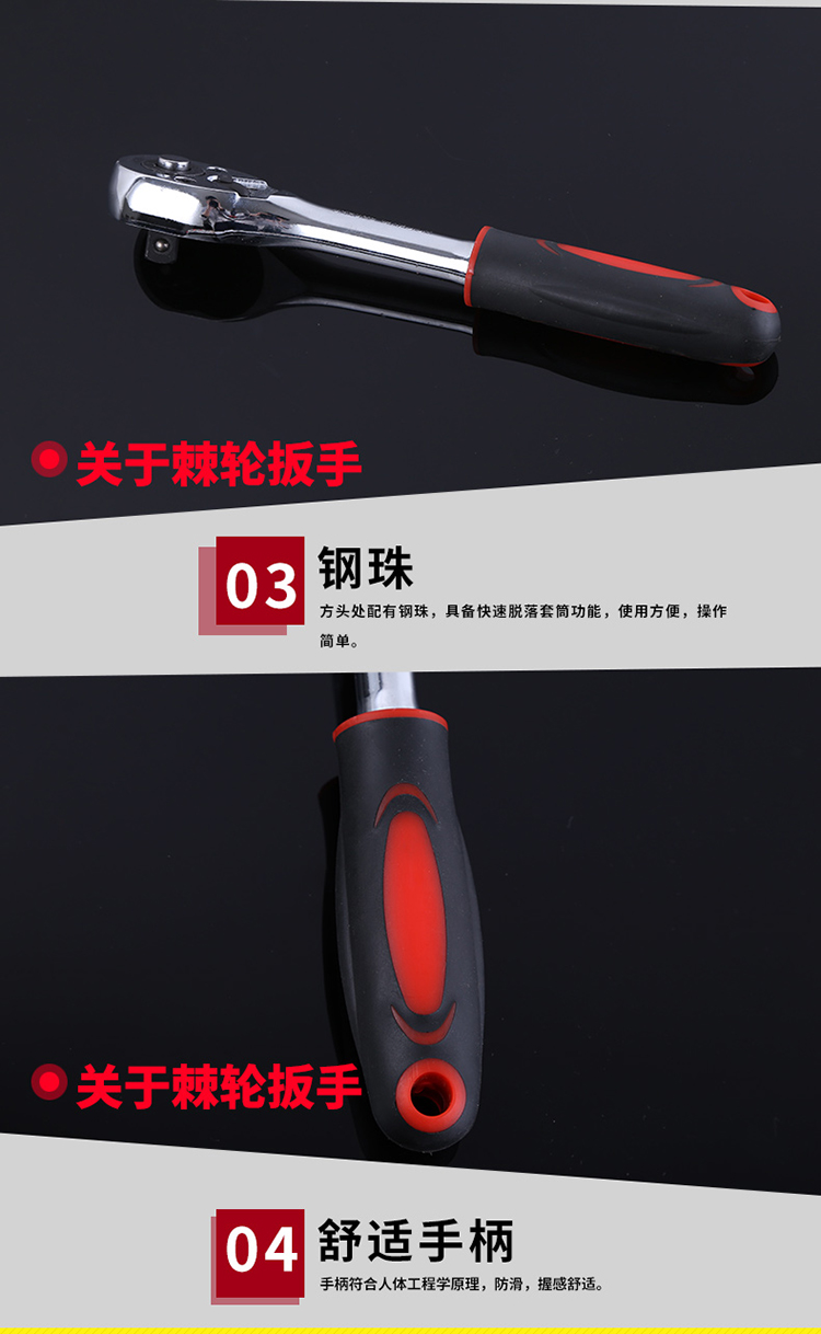 Tự động sửa chữa sửa chữa máy ratchet ổ cắm cờ lê Xe Máy xe điện công cụ sửa chữa kit Hộ Gia Đình công cụ phần cứng cờ le
