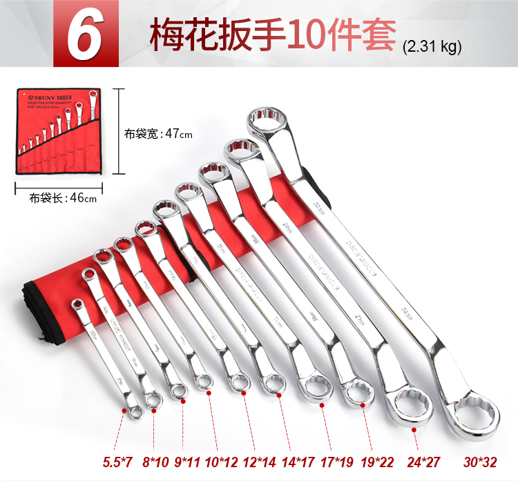 Hoa mận mở cuối cờ lê thiết lập hoạt động ratchet cờ lê tự động sửa chữa sửa chữa cơ khí sửa chữa xe gắn máy kit bộ dụng cụ sửa chữa đa năng 40 món
