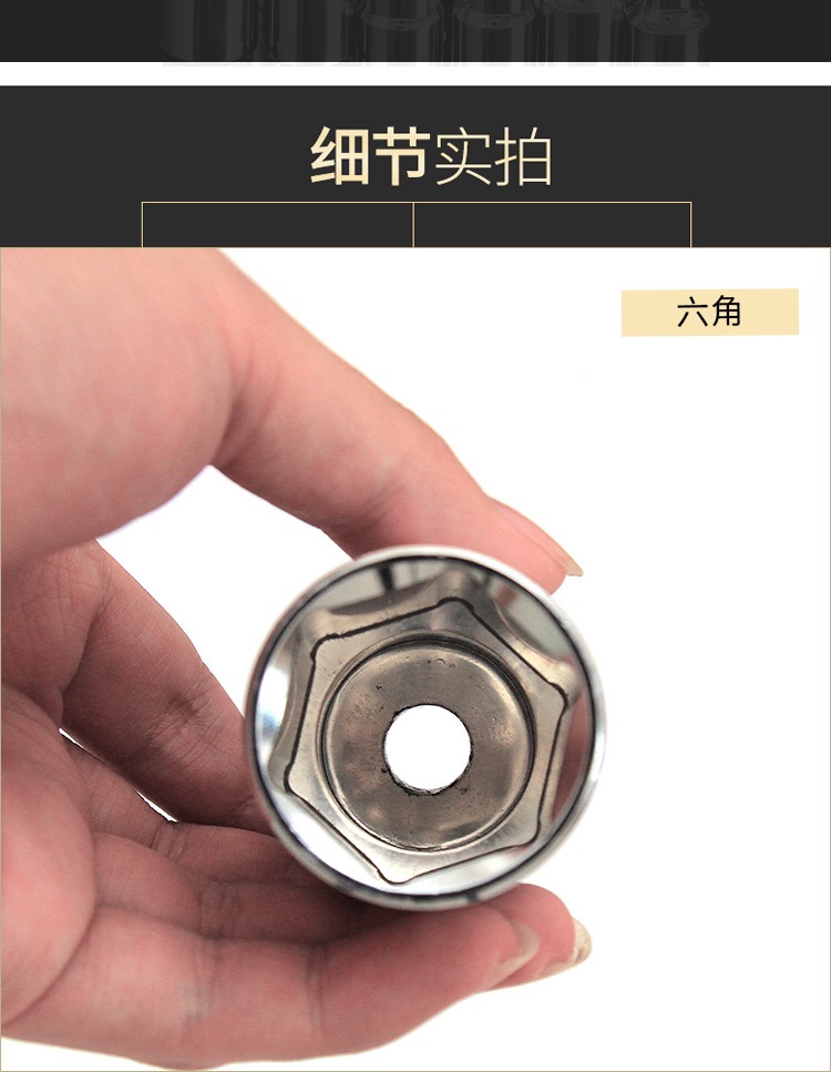 1 2 dài tay áo đầu lớn bay hex ratchet cờ lê vỏ đầu tự động sửa chữa sửa chữa cơ khí sửa chữa xe máy công cụ tô vít