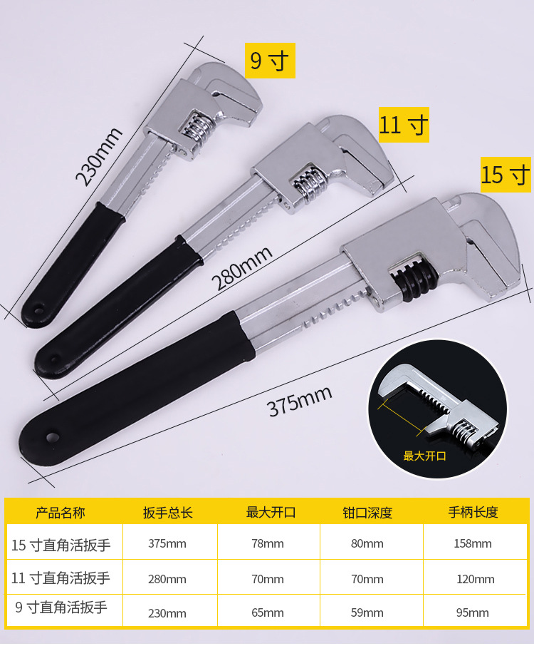 Cờ lê vạn năng Đa chức năng vạn năng mở lớn điều chỉnh cờ lê góc phải cờ lê hộ gia đình sửa chữa xe máy dụng cụ sửa xe máy