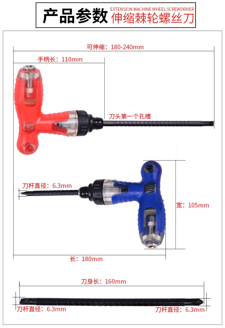 Tuốc nơ vít đa năng ba mục đích với ratchet tuốc nơ vít giảm tốc loại T cho dụng cụ sửa chữa xe máy gia đình đồ nghề xe máy