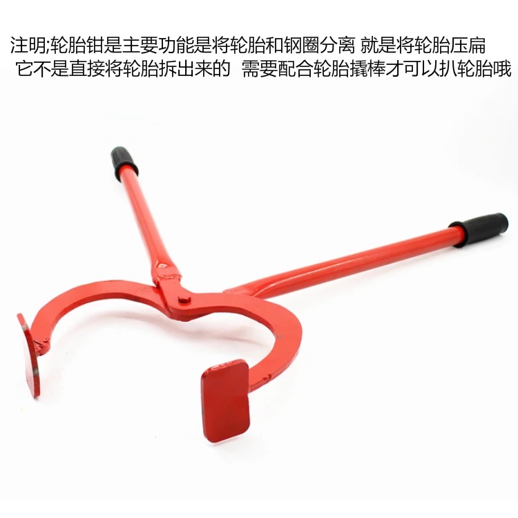 Lốp xe, kẹp lốp, dụng cụ tước lốp chân không, xe máy điện, lốp xe, sửa chữa lốp xe, dụng cụ sửa chữa cờ lê đuôi chuột
