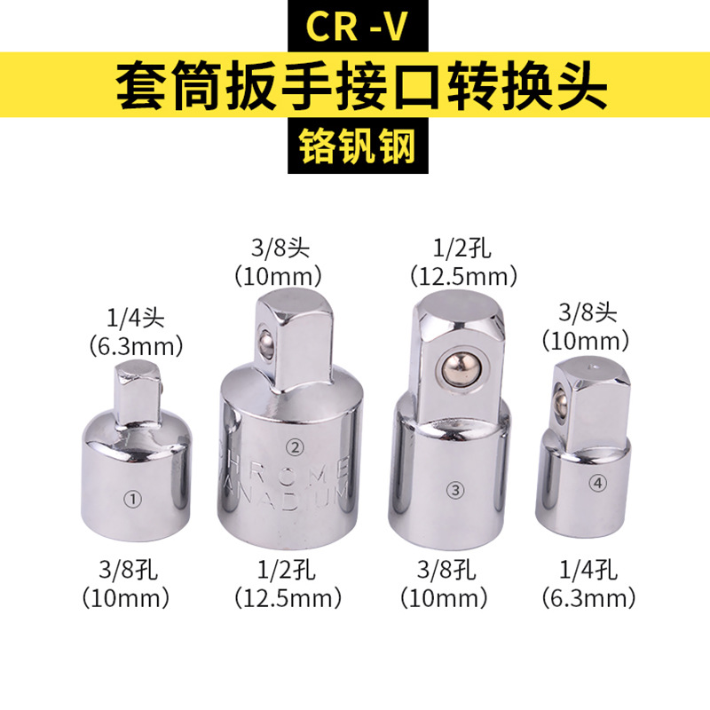 Ổ cắm thay đổi đầu 1/4 3/8 1/2 lớn vừa và nhỏ bánh xe ratchet cờ lê Sửa chữa tự động Dụng cụ sửa chữa xe máy - Bộ sửa chữa Motrocycle bán bộ dụng cụ sửa xe máy