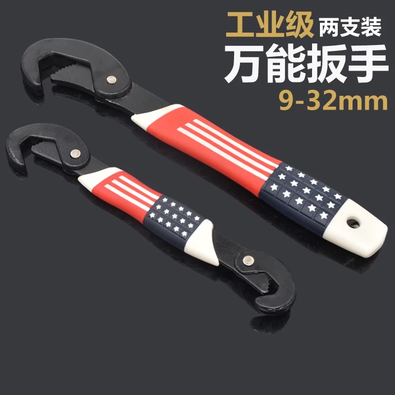 Multi-function Wrench convenient universal wrench fast dual-use tick open wrench toolkit