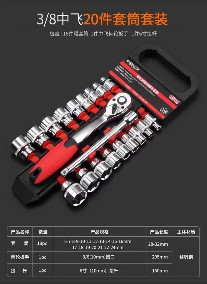Tự động sửa chữa máy sửa chữa ratchet ổ cắm cờ lê xe máy Bộ dụng cụ sửa chữa xe điện bộ dụng cụ sửa chữa đa năng 40 món