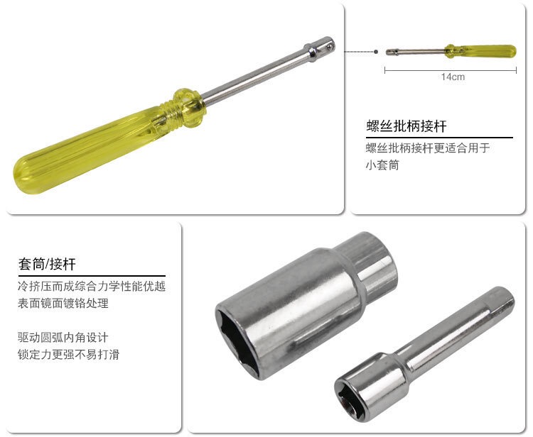 Nhà máy trực tiếp sửa chữa xe ô tô xe máy sửa chữa nhà công cụ kết hợp thiết lập ratchet wrench tay áo công cụ bộ dụng cụ sửa xe máy mini
