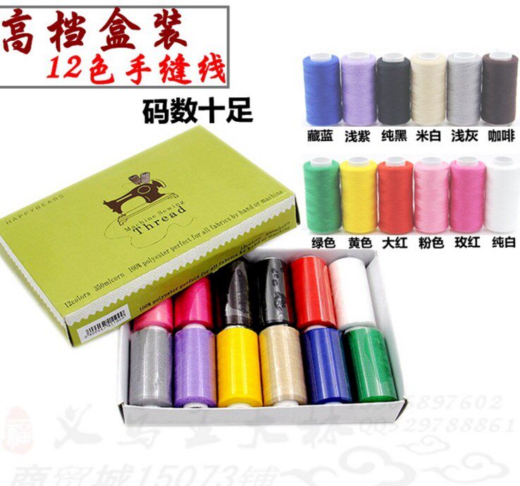 39 color high quality sewing thread household sewing thread household large needle box Hand sewing needle pack 402 polyester fiber wire