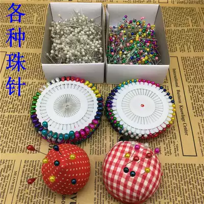 Color Pearl needle pin positioning needle three-dimensional cutting bead needle cross stitch bead needle fixed needle disc bead needle