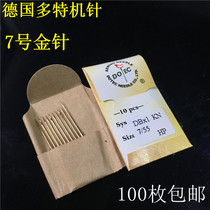 Imported machine needle DB * 1 flat car heat-proof needle down jacket special round head machine needle gold needle titanium plated No. 7 round head gold needle