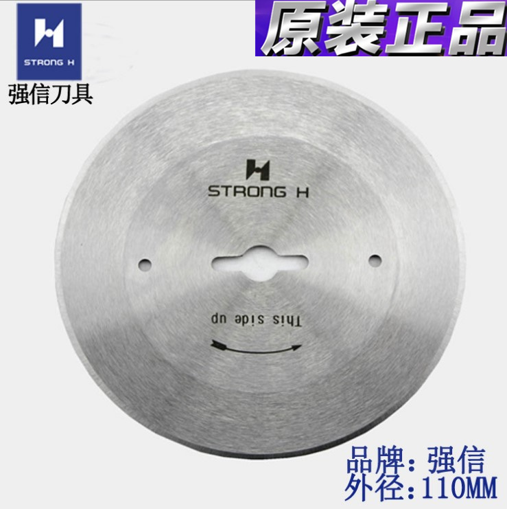 Strong Letter Blade Sheeb Machine Breaking Machine Round Blade Track Cut Blade Cutting Machine Cut Blade Cutting Machine Blade