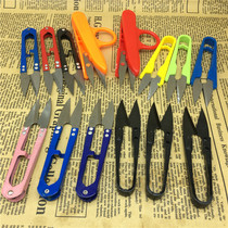Fine spring gauze shears small scissors thread head scissors cross stitch scissors plastic handle U shaped scissors stainless steel wire trimming scissors