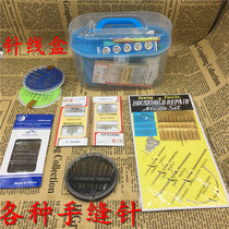 Household steel needles hand stitches clothing needles golden tails quilts long stitches large needles blind people old needles needles