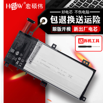 Apply Watson C21N1333 built-in R554L R554L TP550LA TP550LD TP550LD battery