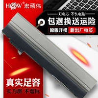 Pin máy tính xách tay HSW Dell Latitude E4300 E4310 FM338 FM32 XX327 - Phụ kiện máy tính xách tay decal máy tính
